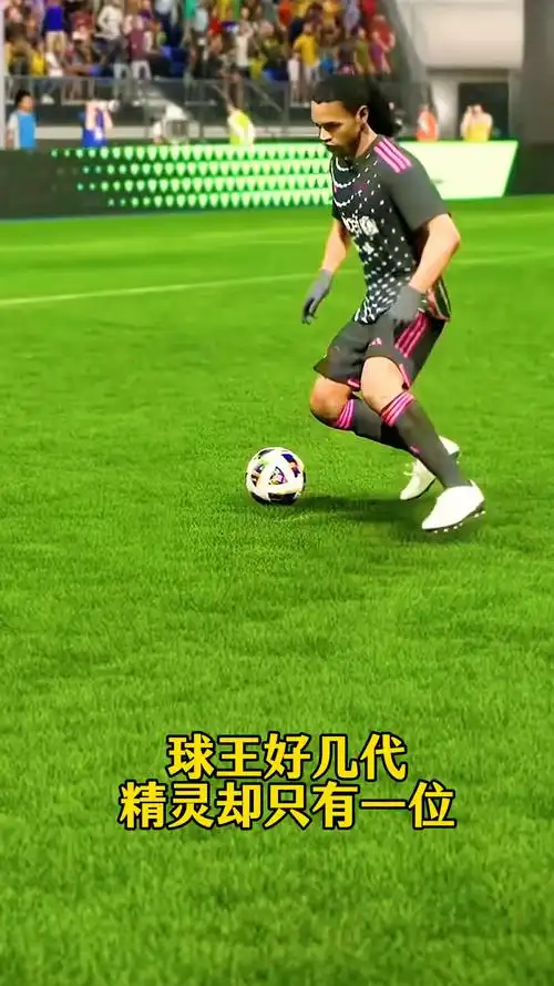 先进的科技
